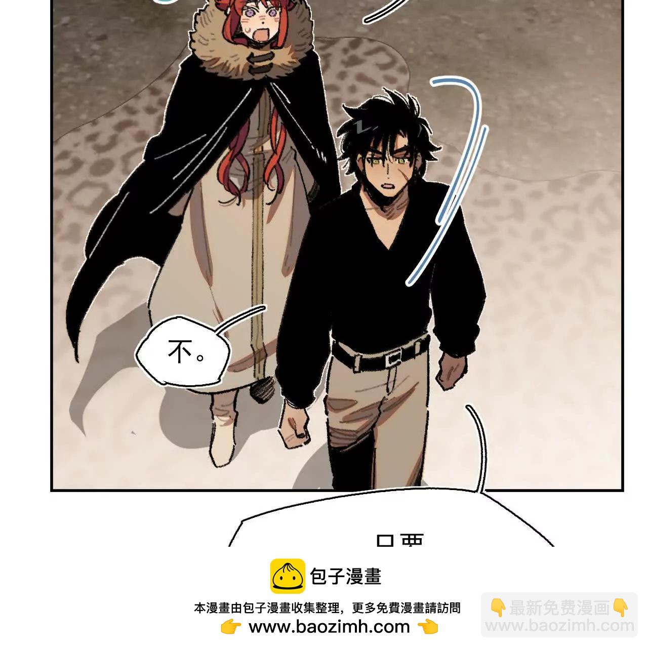 伪装搭救计划(1/2)-第36话