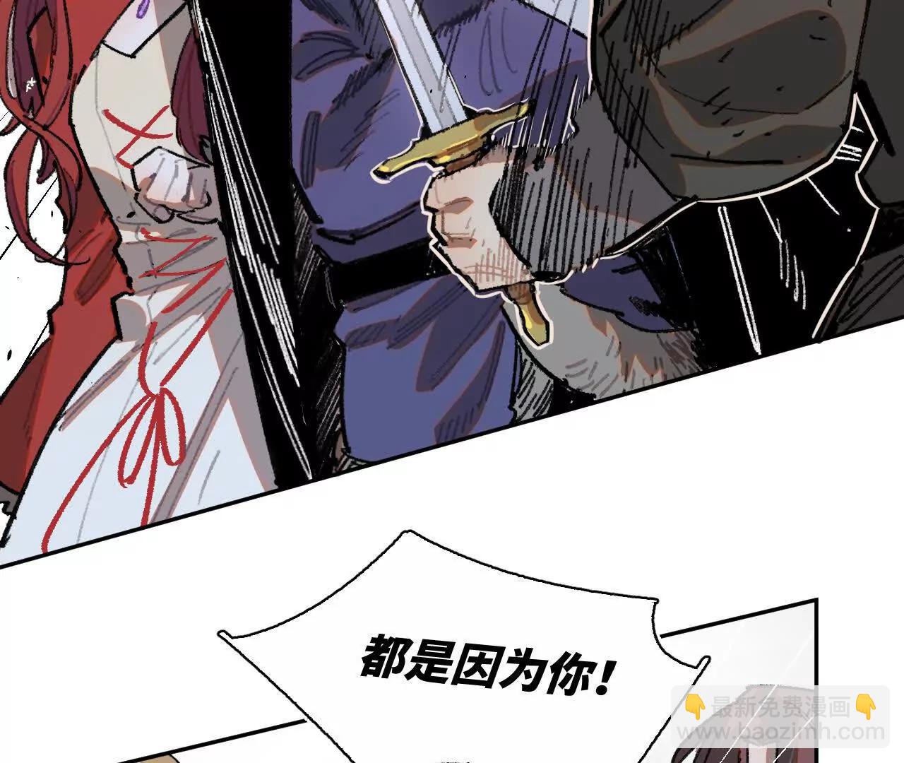 伪装搭救计划(1/2)-第36话