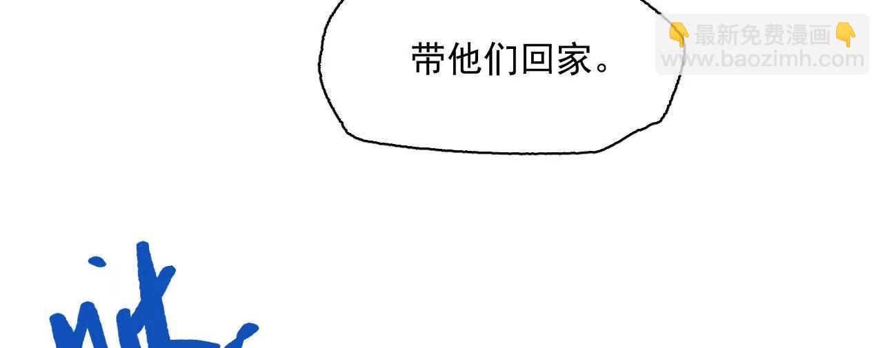 腐烂(1/2)-第38话