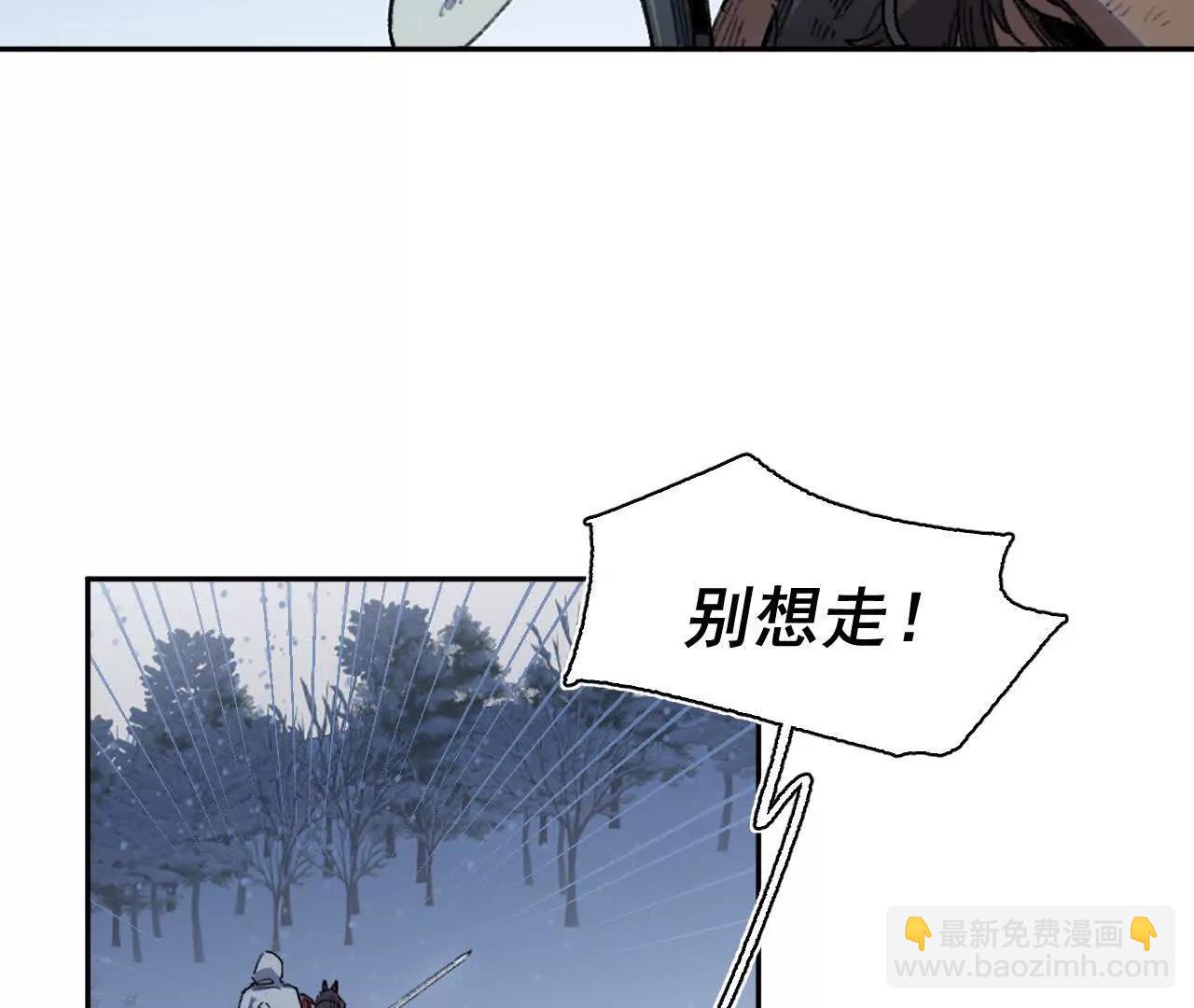 腐烂(1/2)-第38话