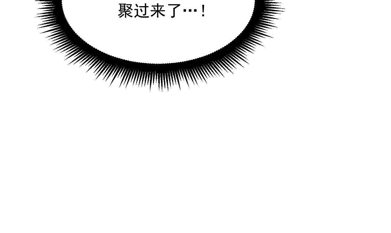 腐烂(1/2)-第38话