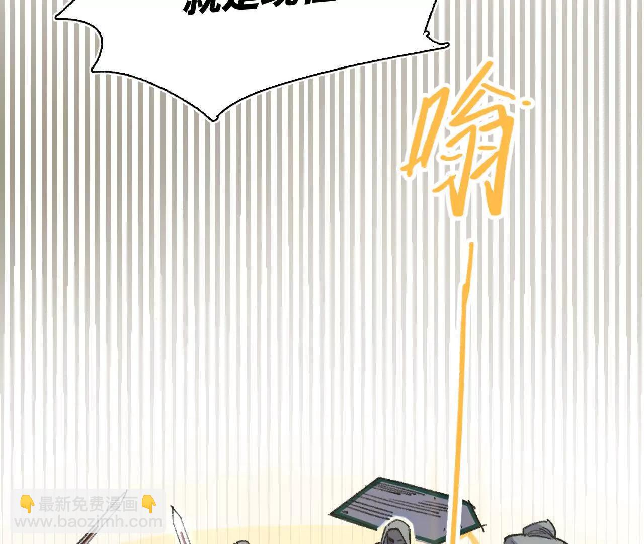 腐烂(1/2)-第38话