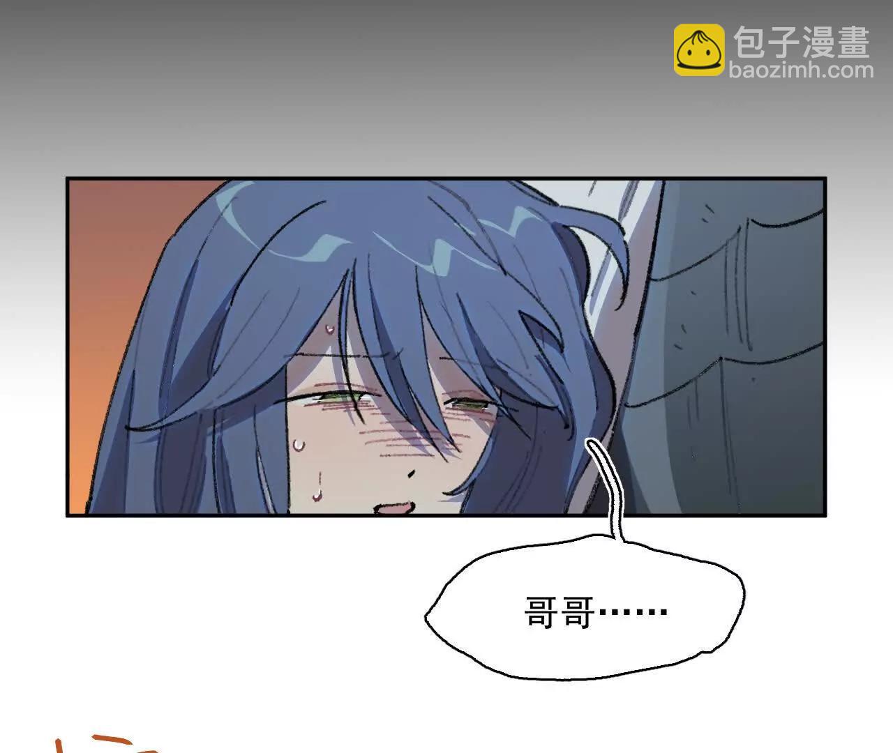 腐烂(1/2)-第38话