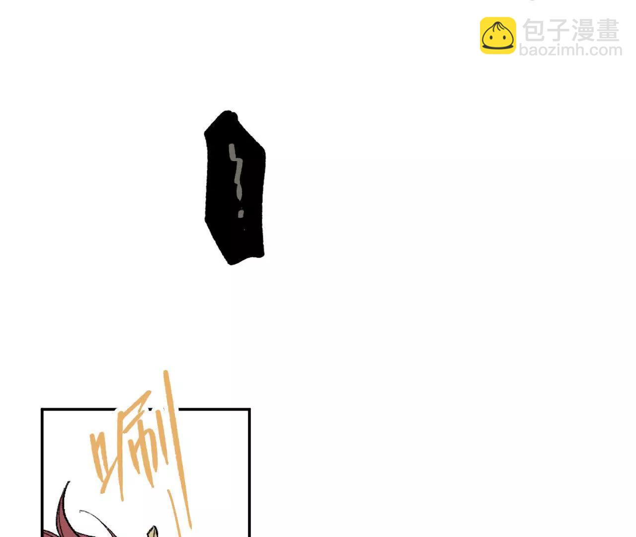 腐烂(1/2)-第38话