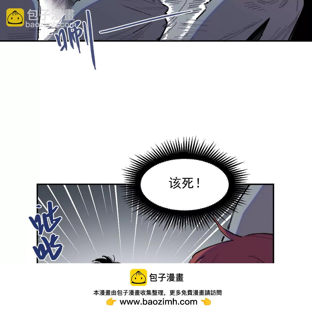 腐烂(1/2)-第38话
