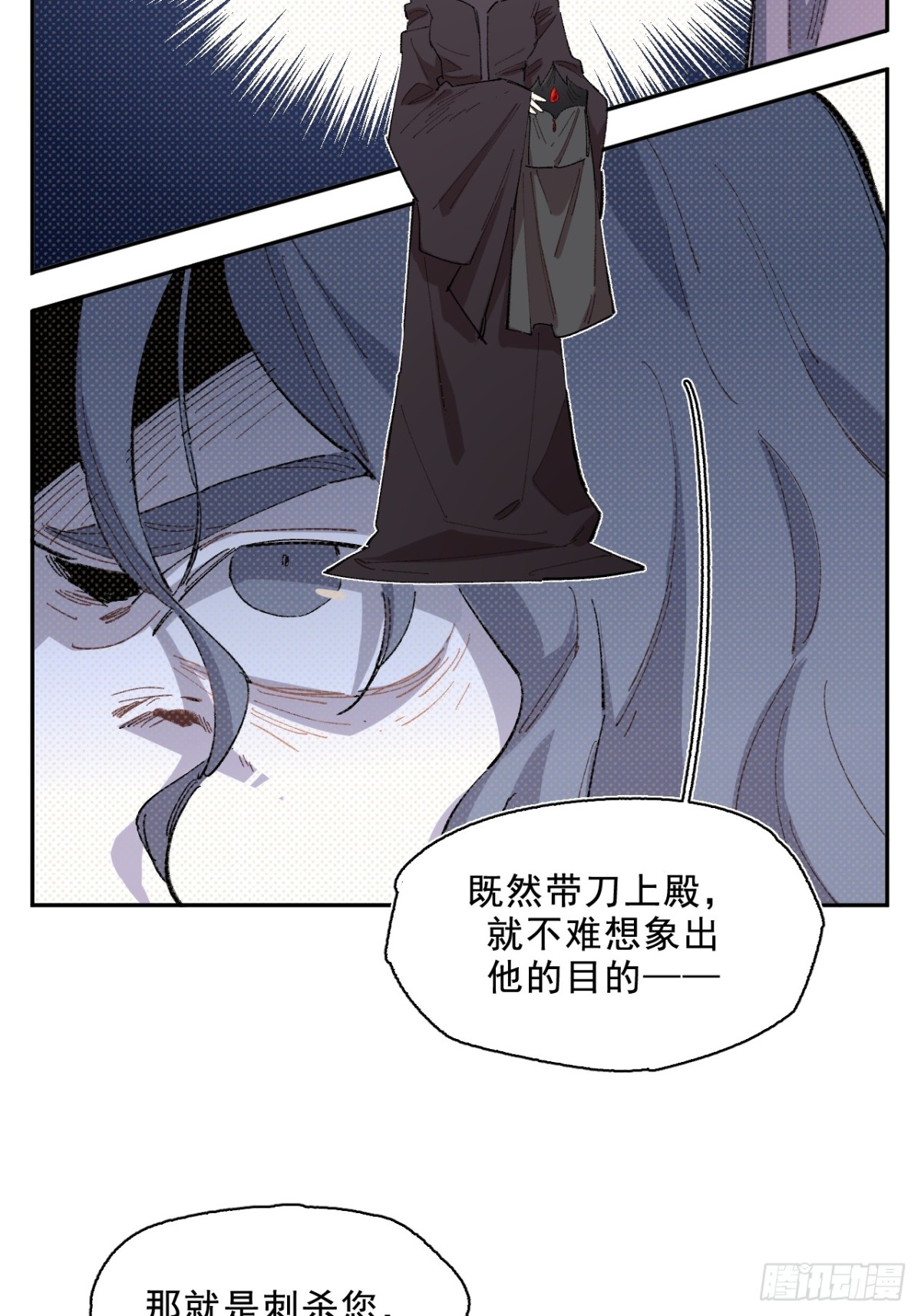 03-再遇卡尔文-第4话