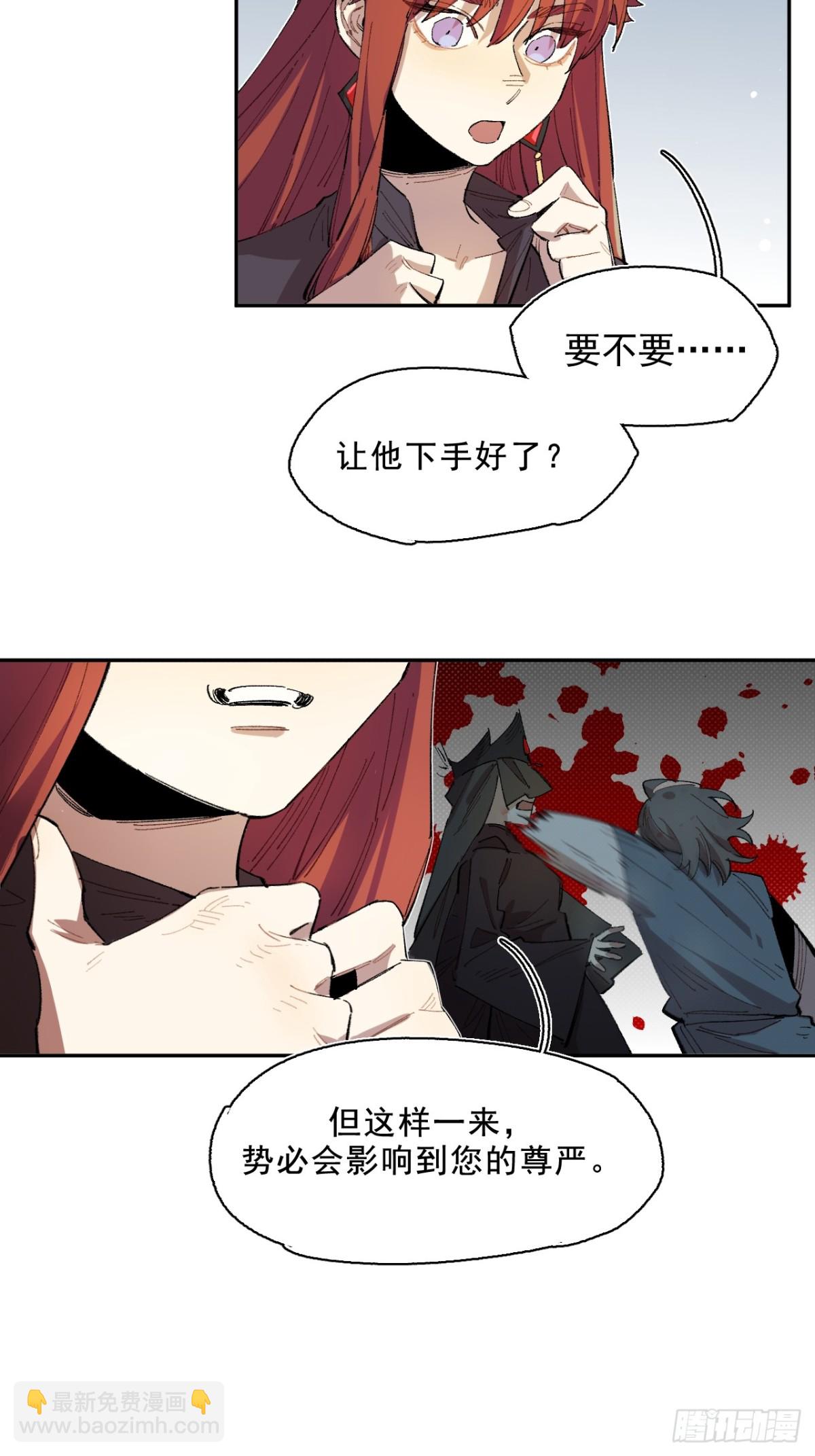 03-再遇卡尔文-第4话