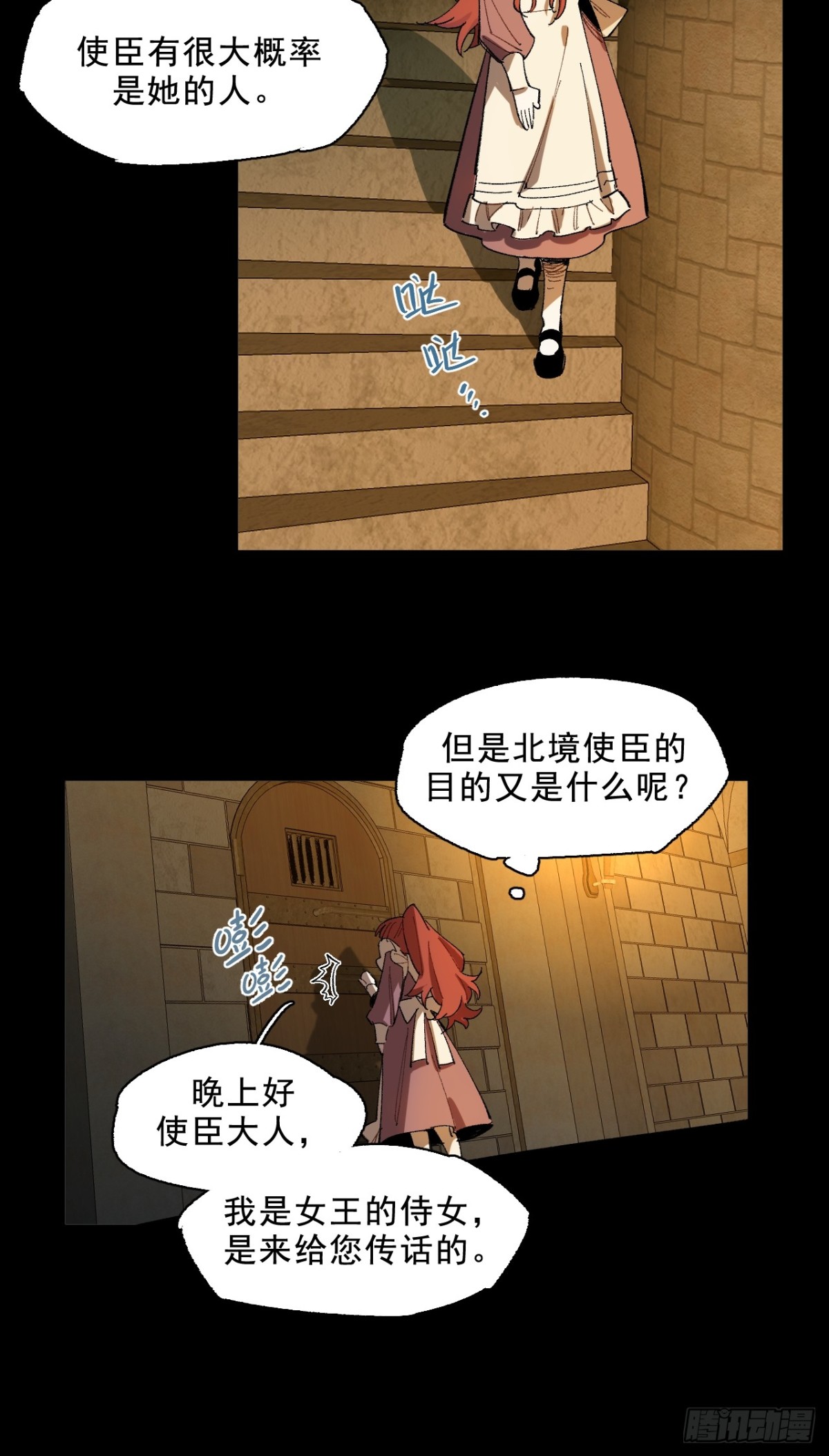 03-再遇卡尔文-第4话