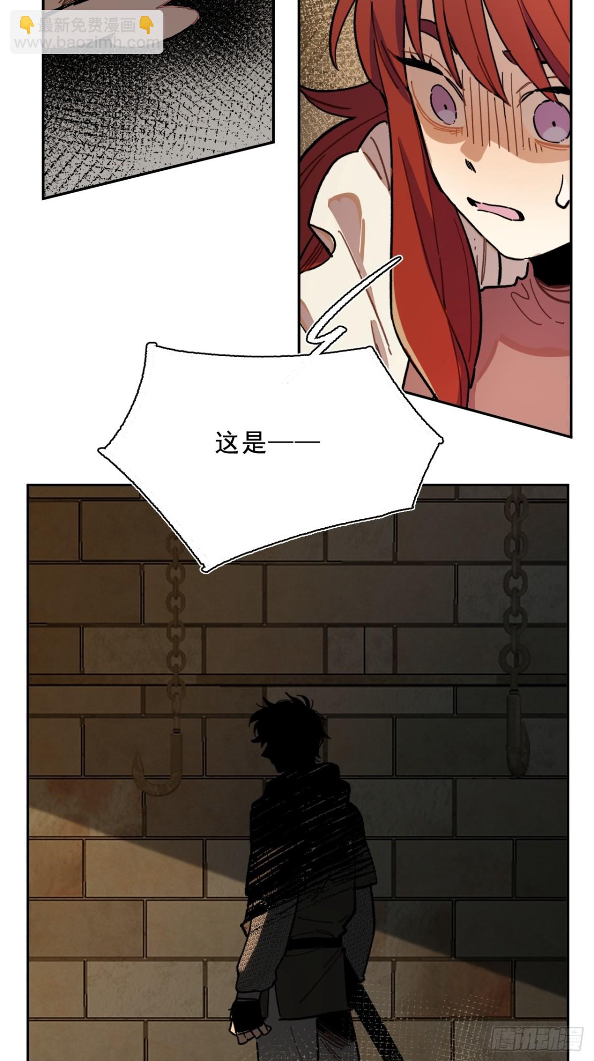 03-再遇卡尔文-第4话