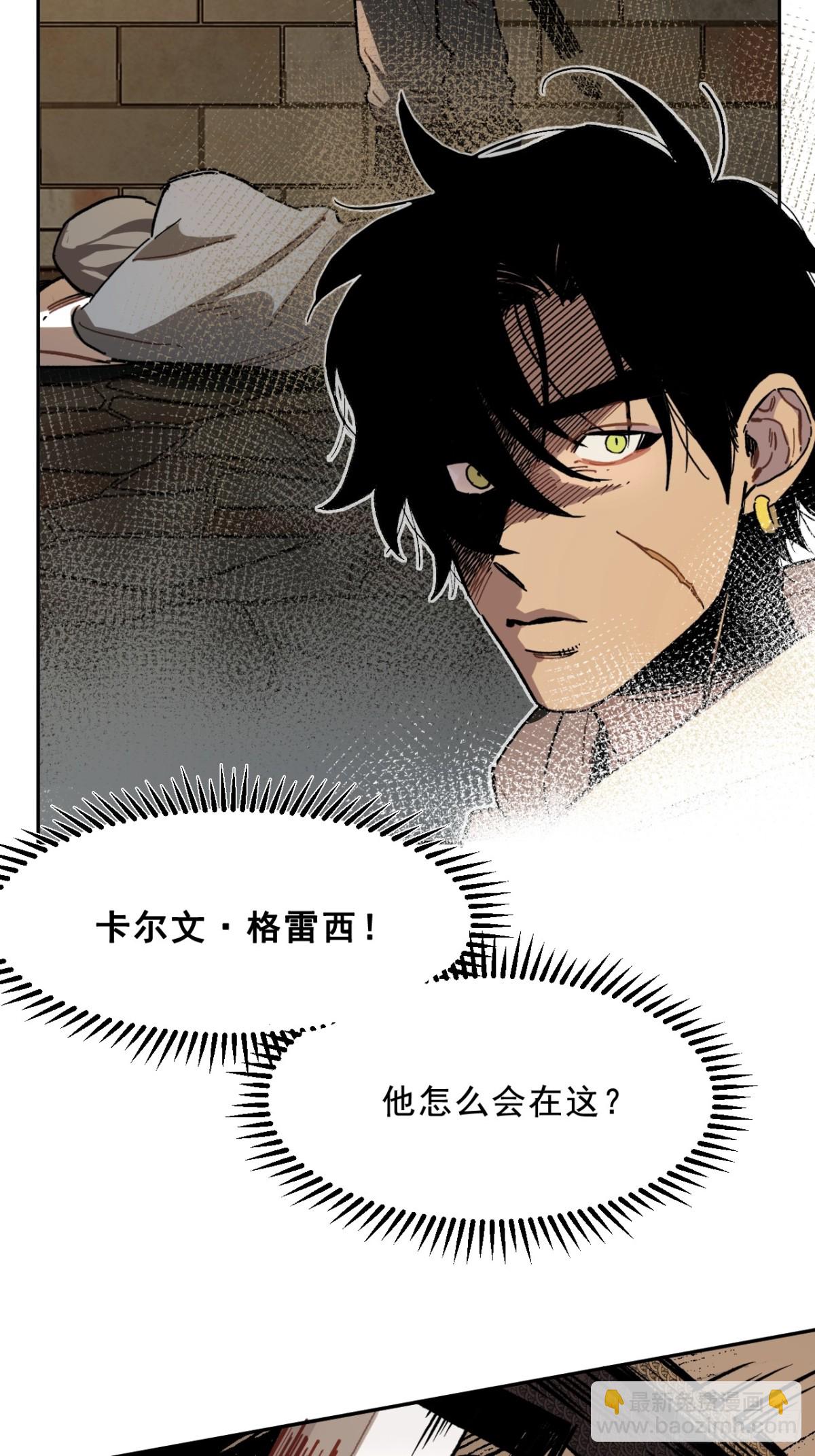 03-再遇卡尔文-第4话