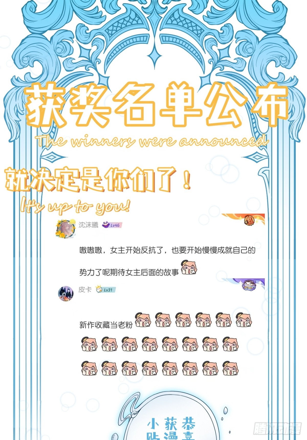 03-再遇卡尔文-第4话