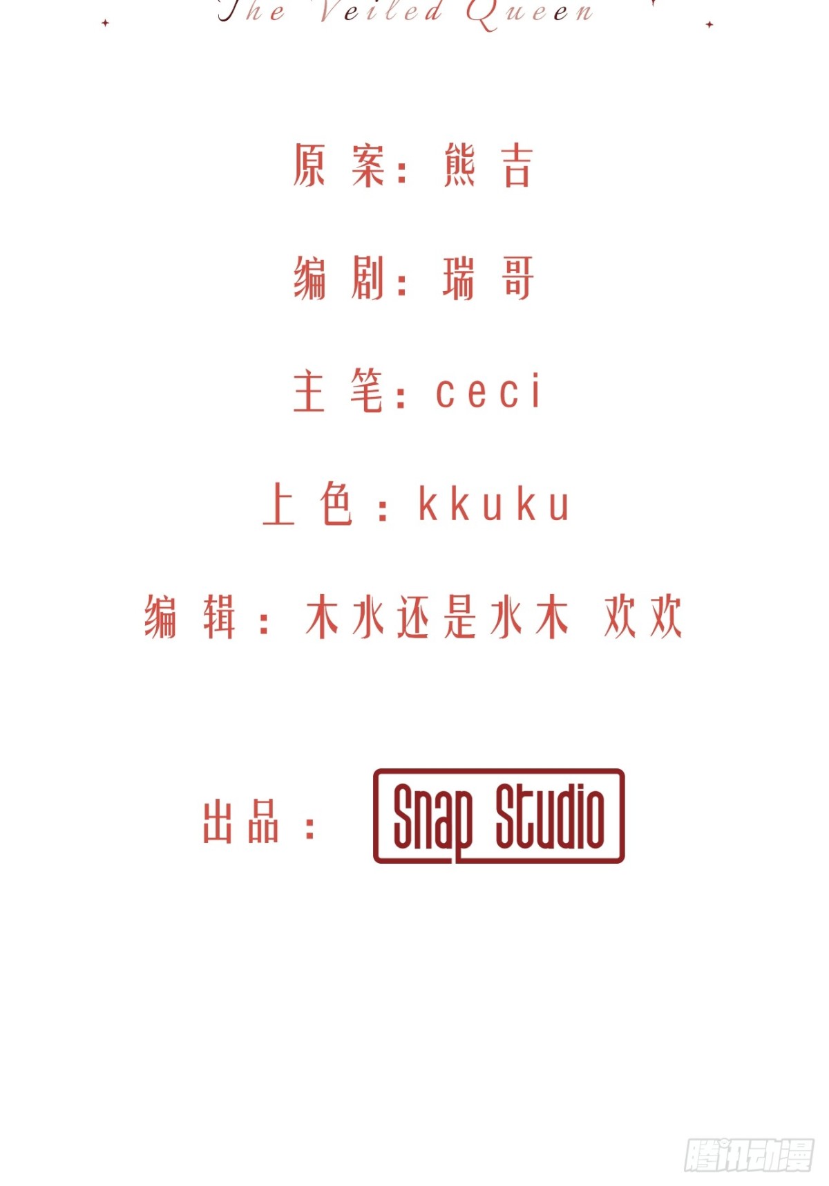 03-再遇卡尔文-第4话