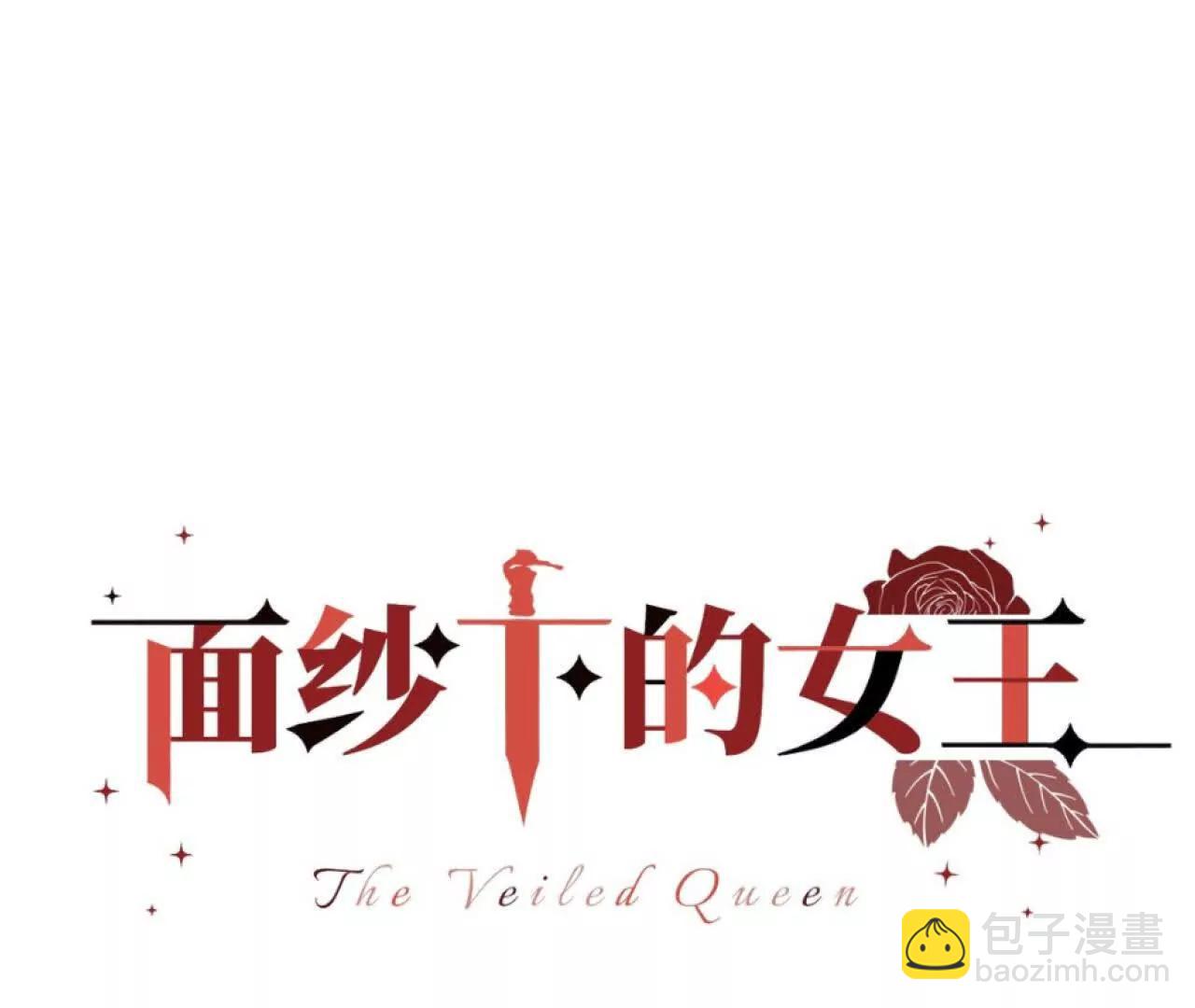 公爵府内的密谋(1/2)-第40话