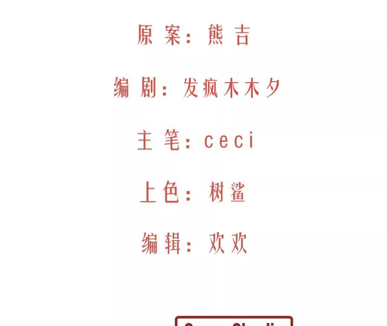 公爵府内的密谋(1/2)-第40话