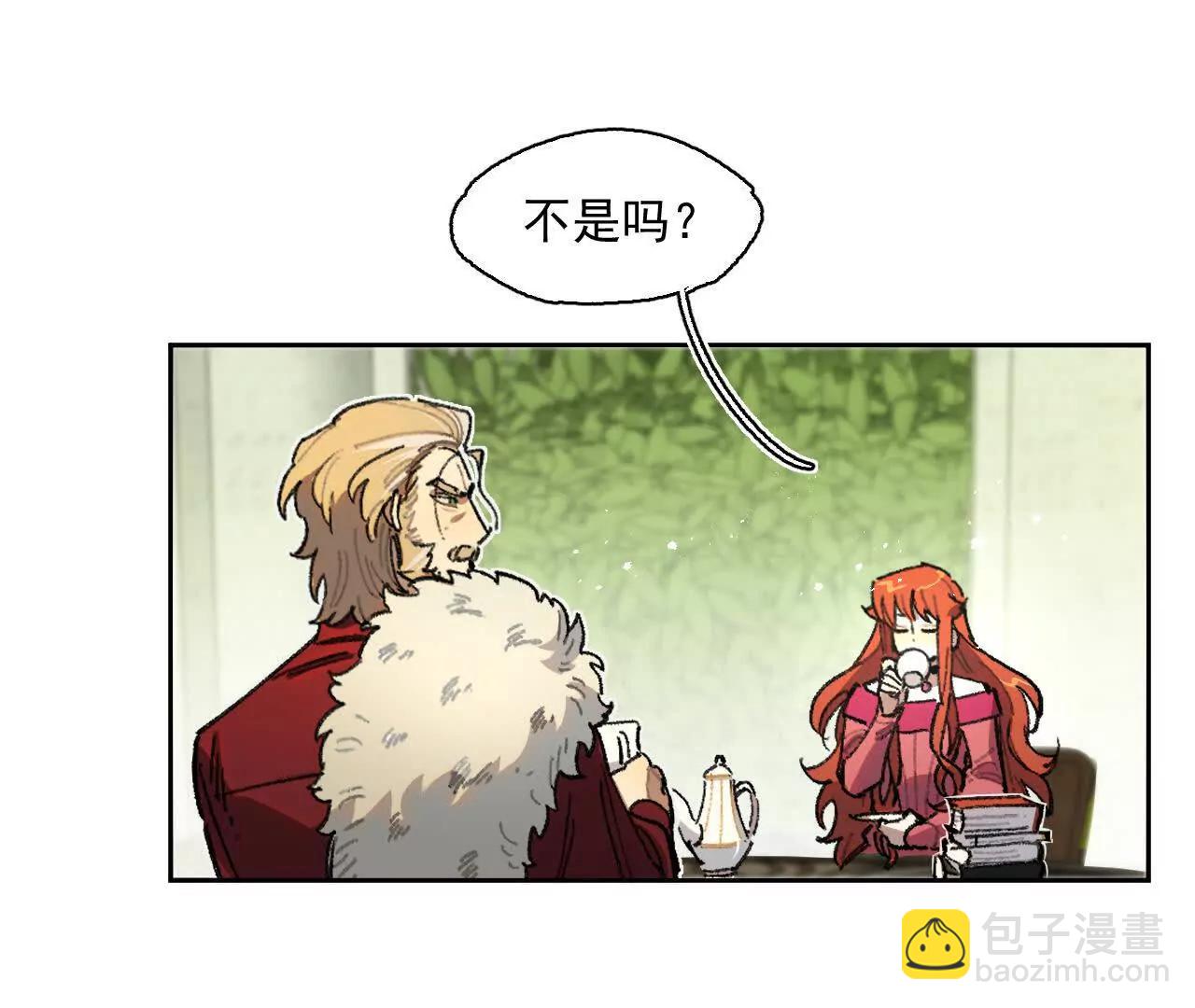 公爵府内的密谋(1/2)-第40话