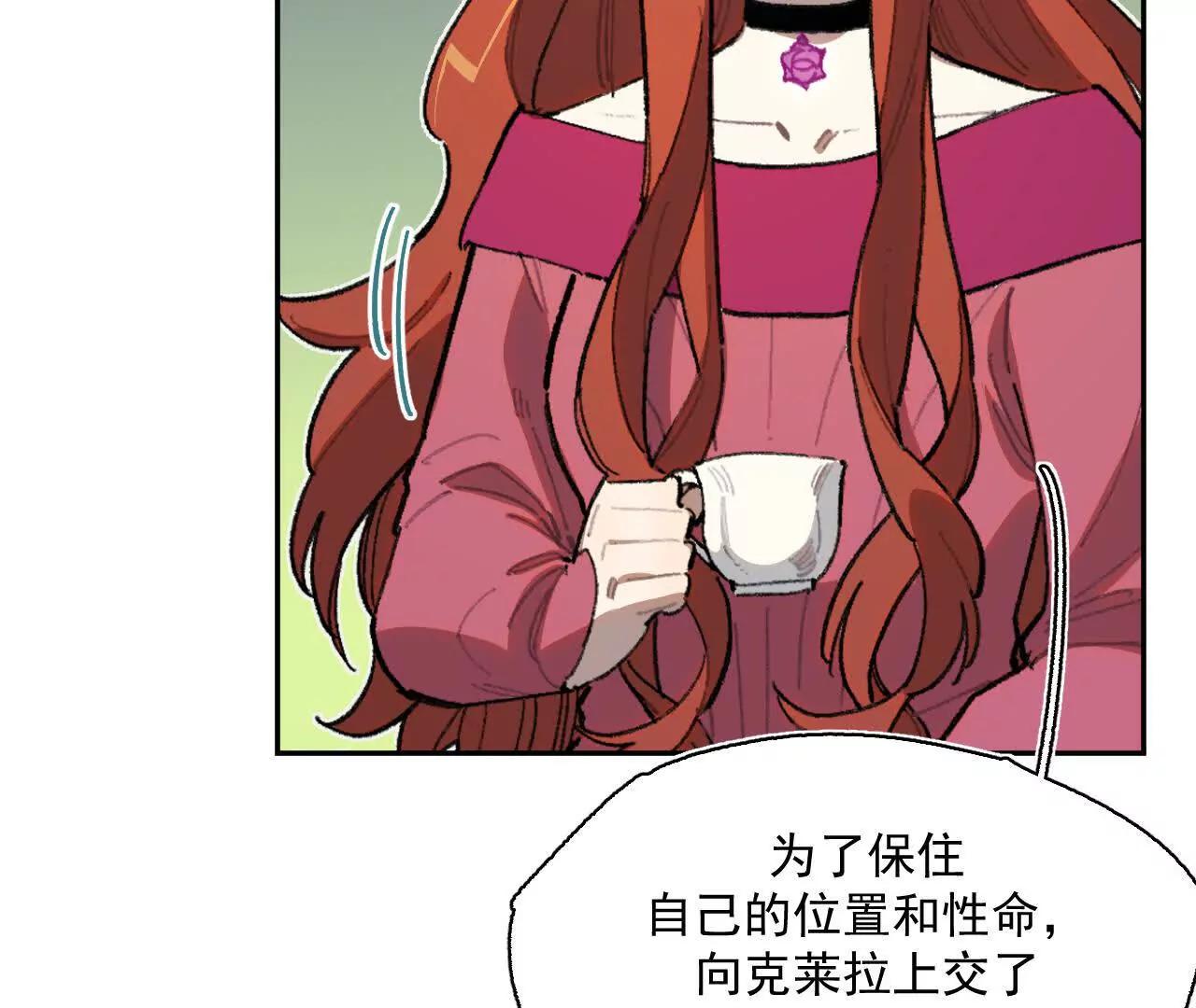 公爵府内的密谋(1/2)-第40话