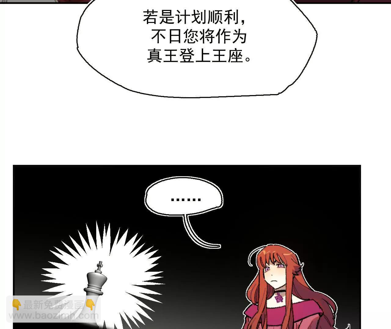 公爵府内的密谋(1/2)-第40话