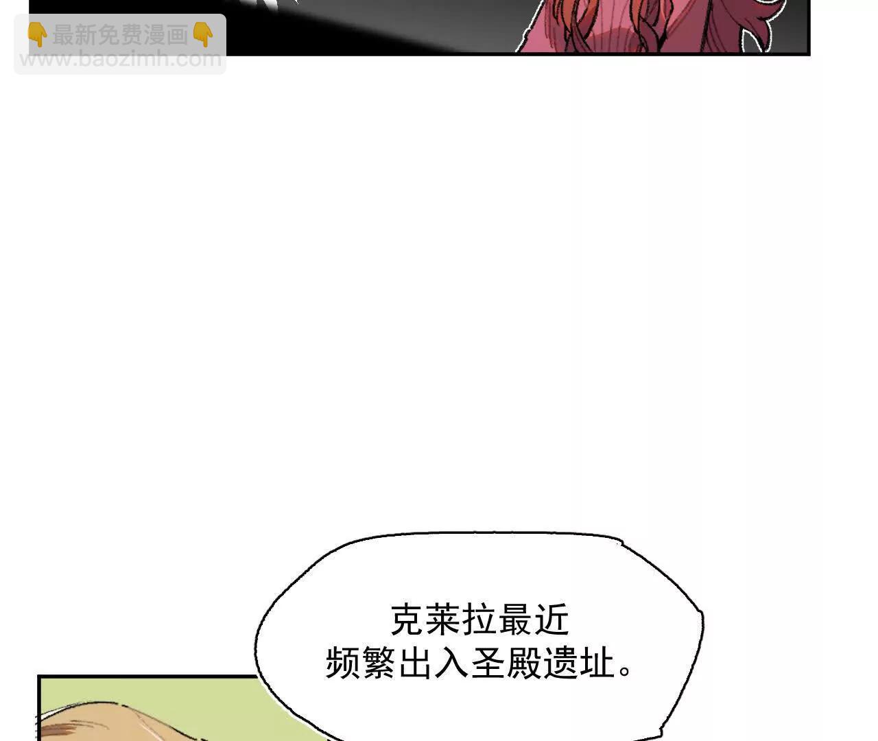 公爵府内的密谋(1/2)-第40话