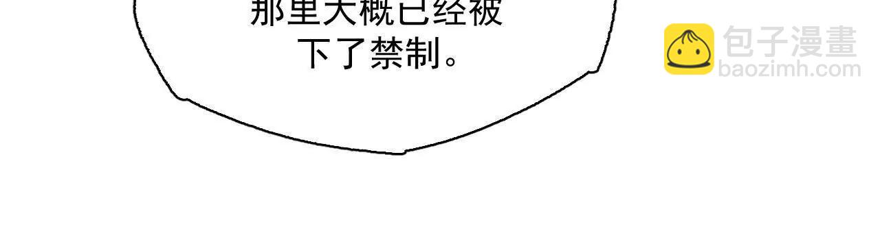 公爵府内的密谋(1/2)-第40话