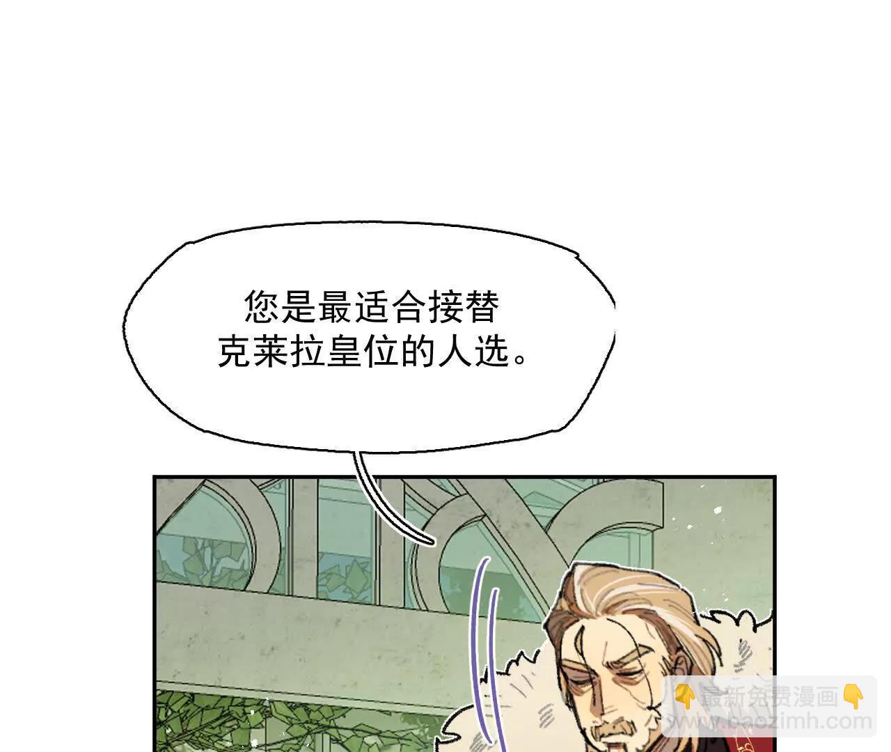 公爵府内的密谋(1/2)-第40话