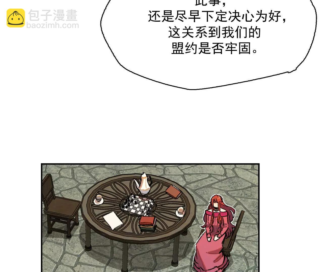 公爵府内的密谋(1/2)-第40话