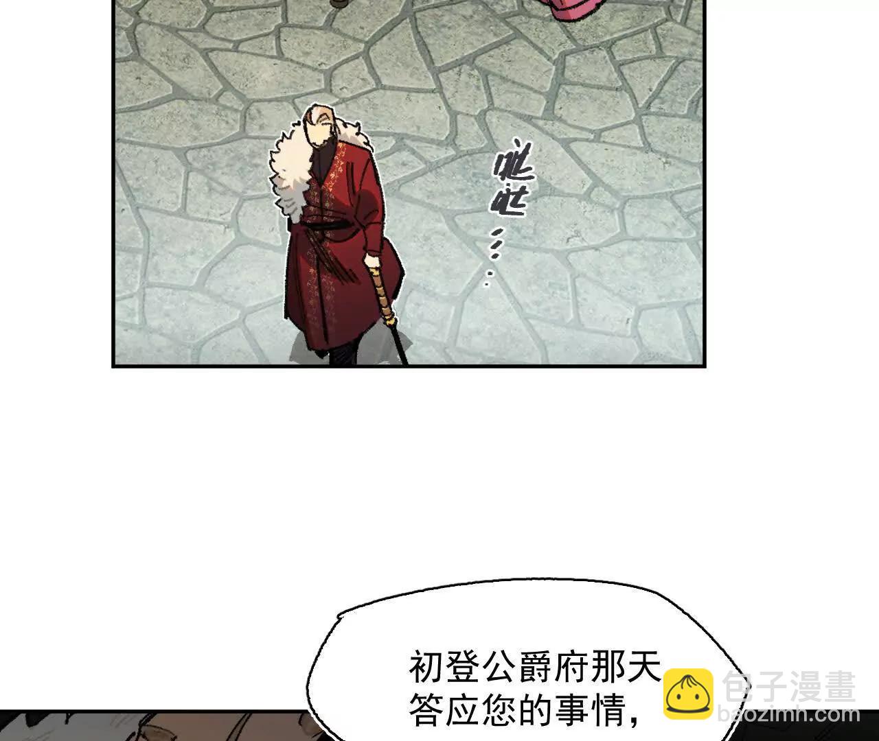 公爵府内的密谋(1/2)-第40话