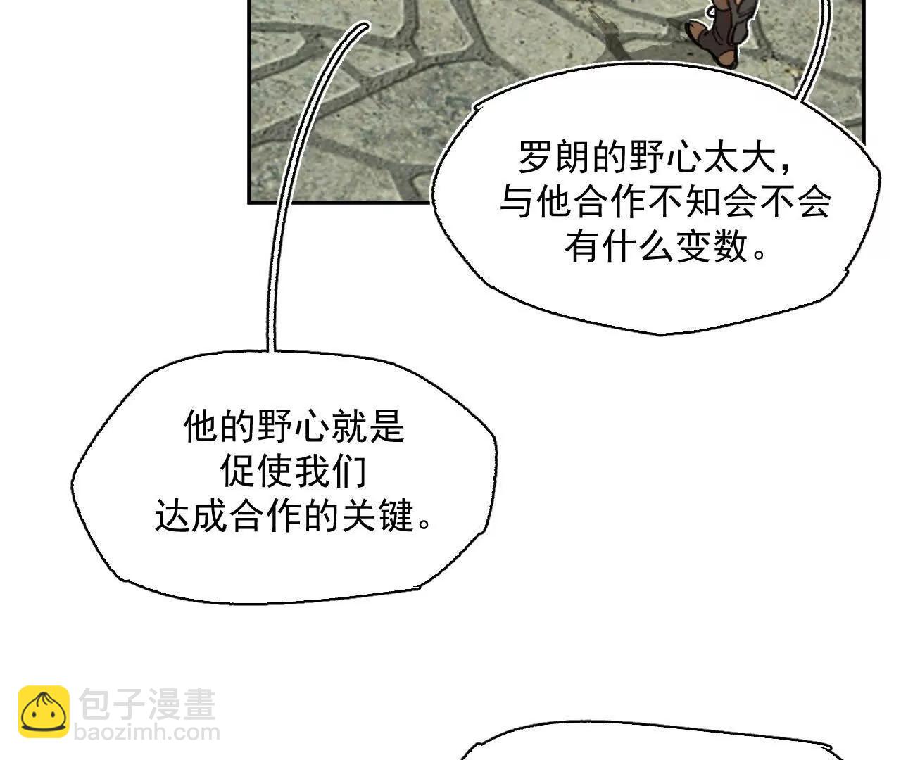 公爵府内的密谋(1/2)-第40话