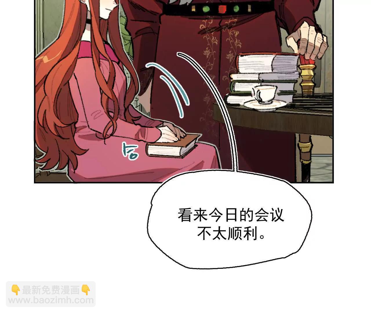 公爵府内的密谋(1/2)-第40话