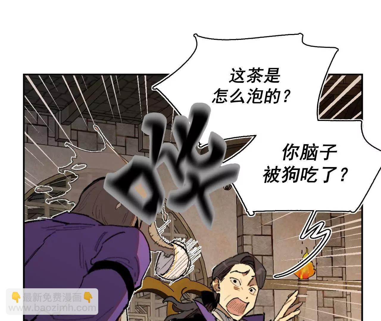 多方合力(1/2)-第44话
