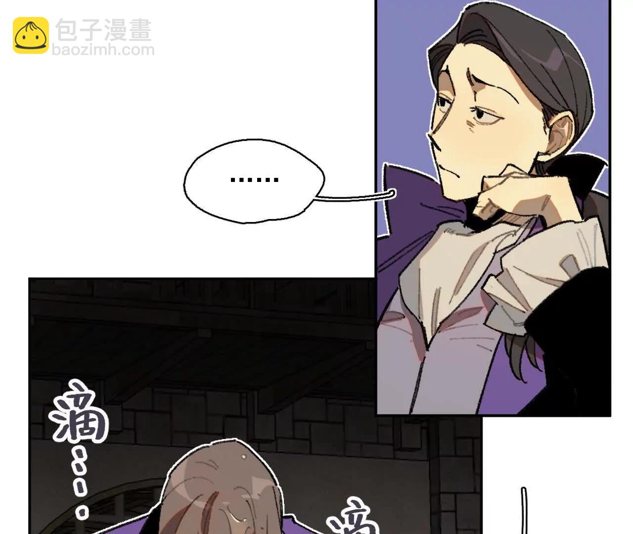 多方合力(1/2)-第44话