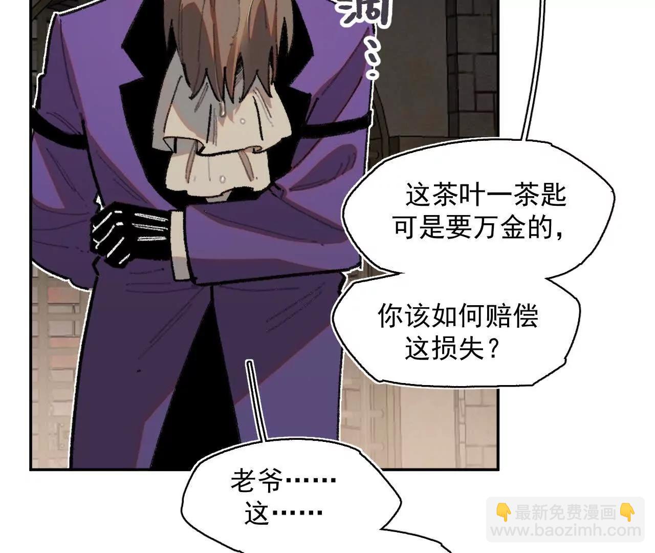 多方合力(1/2)-第44话