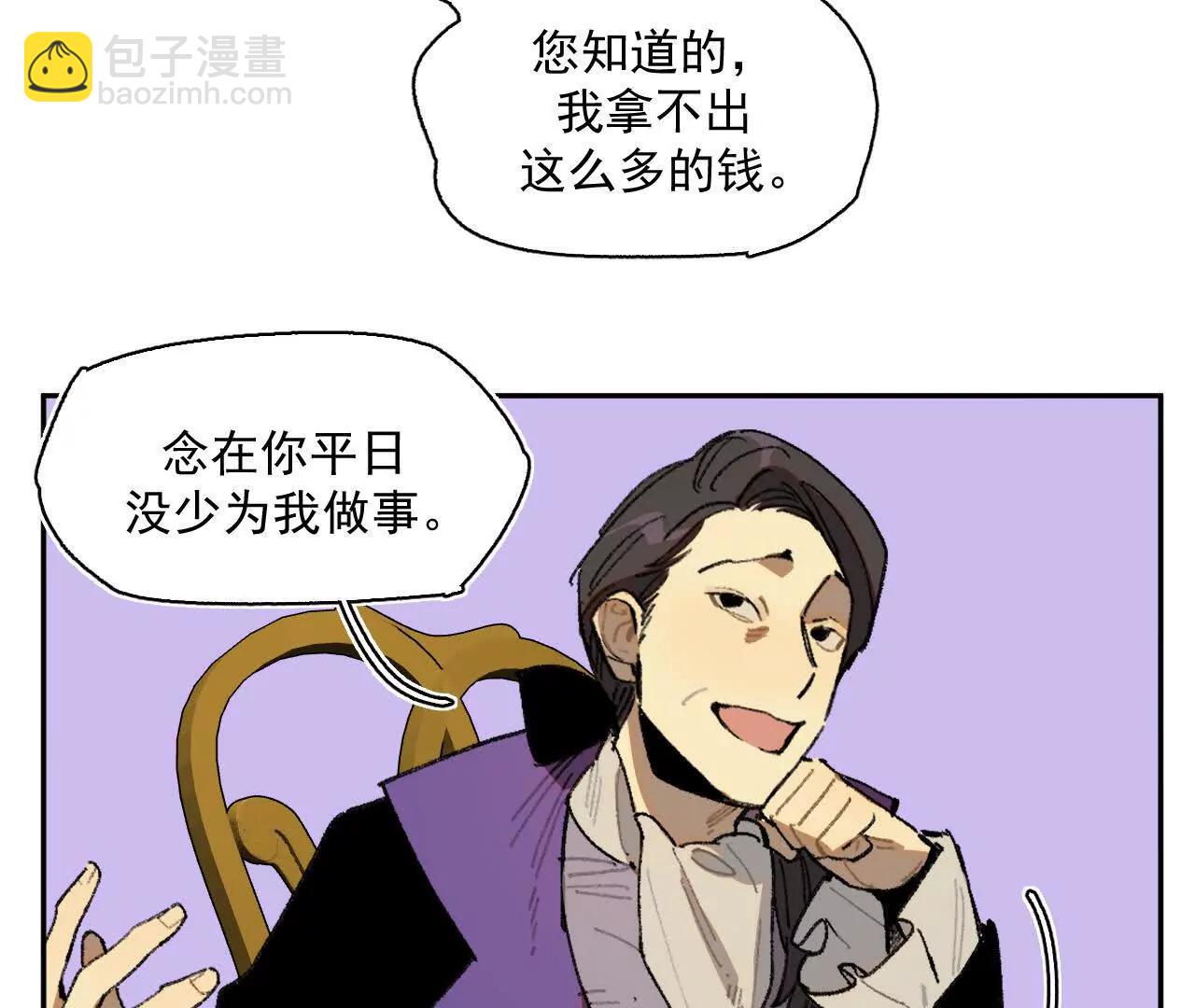 多方合力(1/2)-第44话