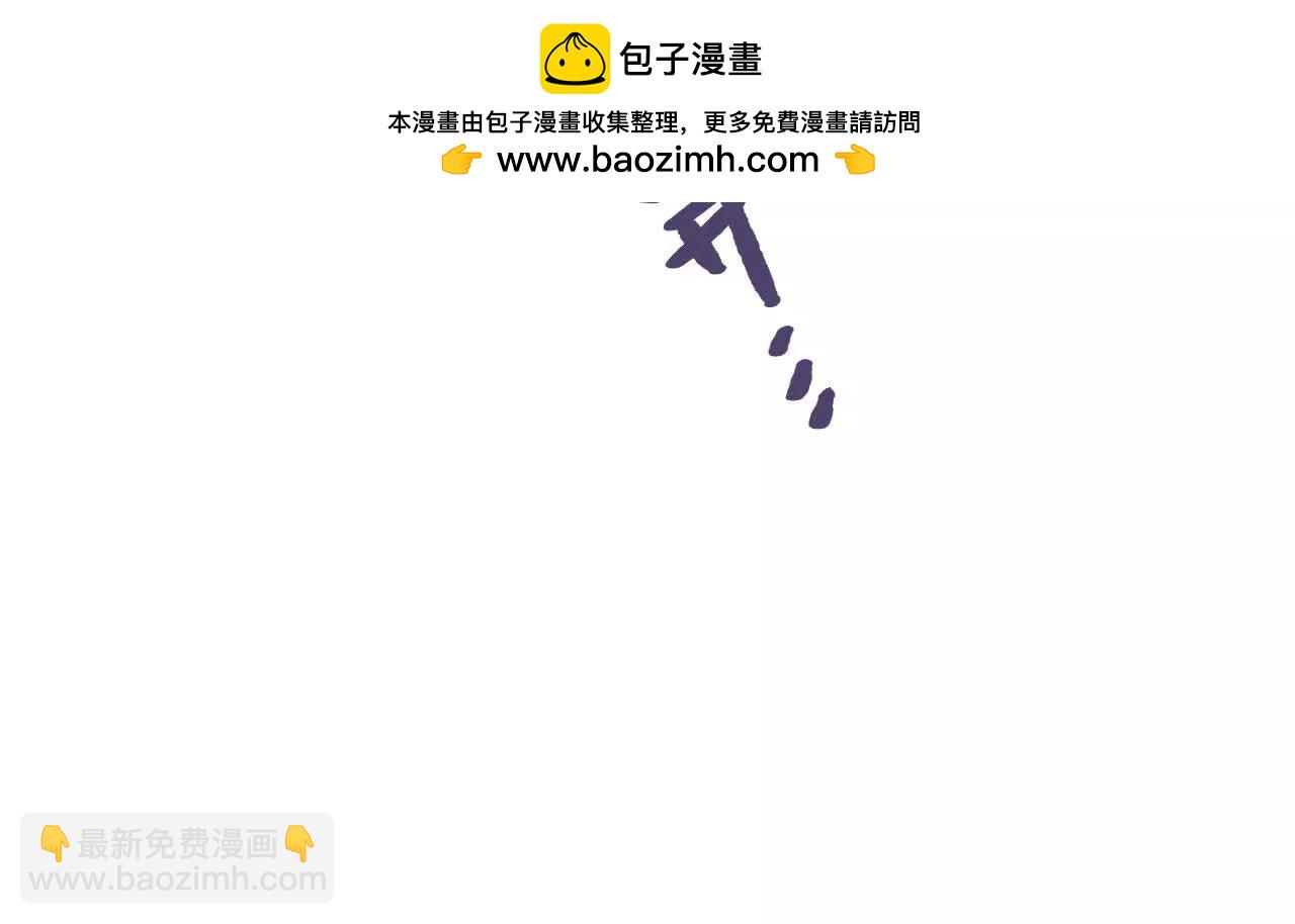 多方合力(1/2)-第44话