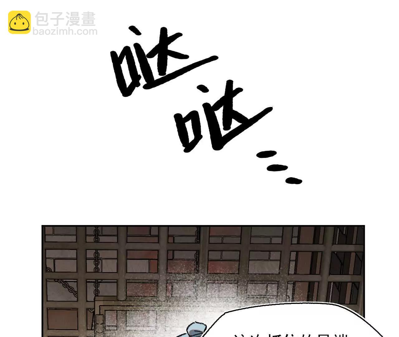 多方合力(1/2)-第44话