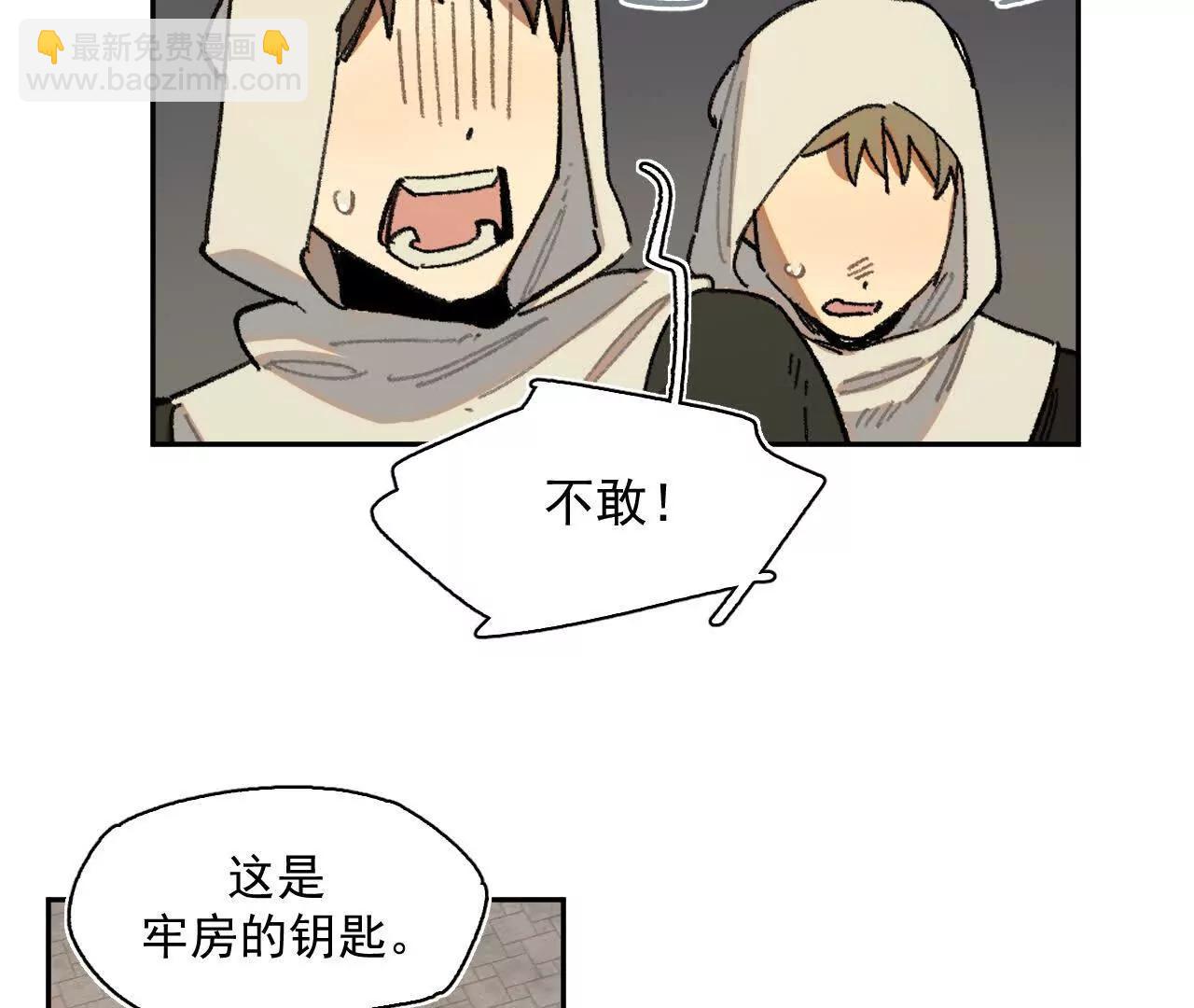 多方合力(1/2)-第44话