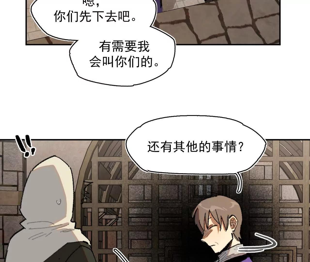 多方合力(1/2)-第44话