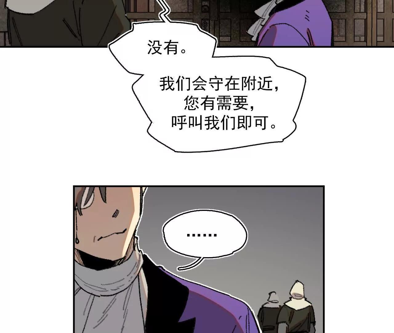 多方合力(1/2)-第44话