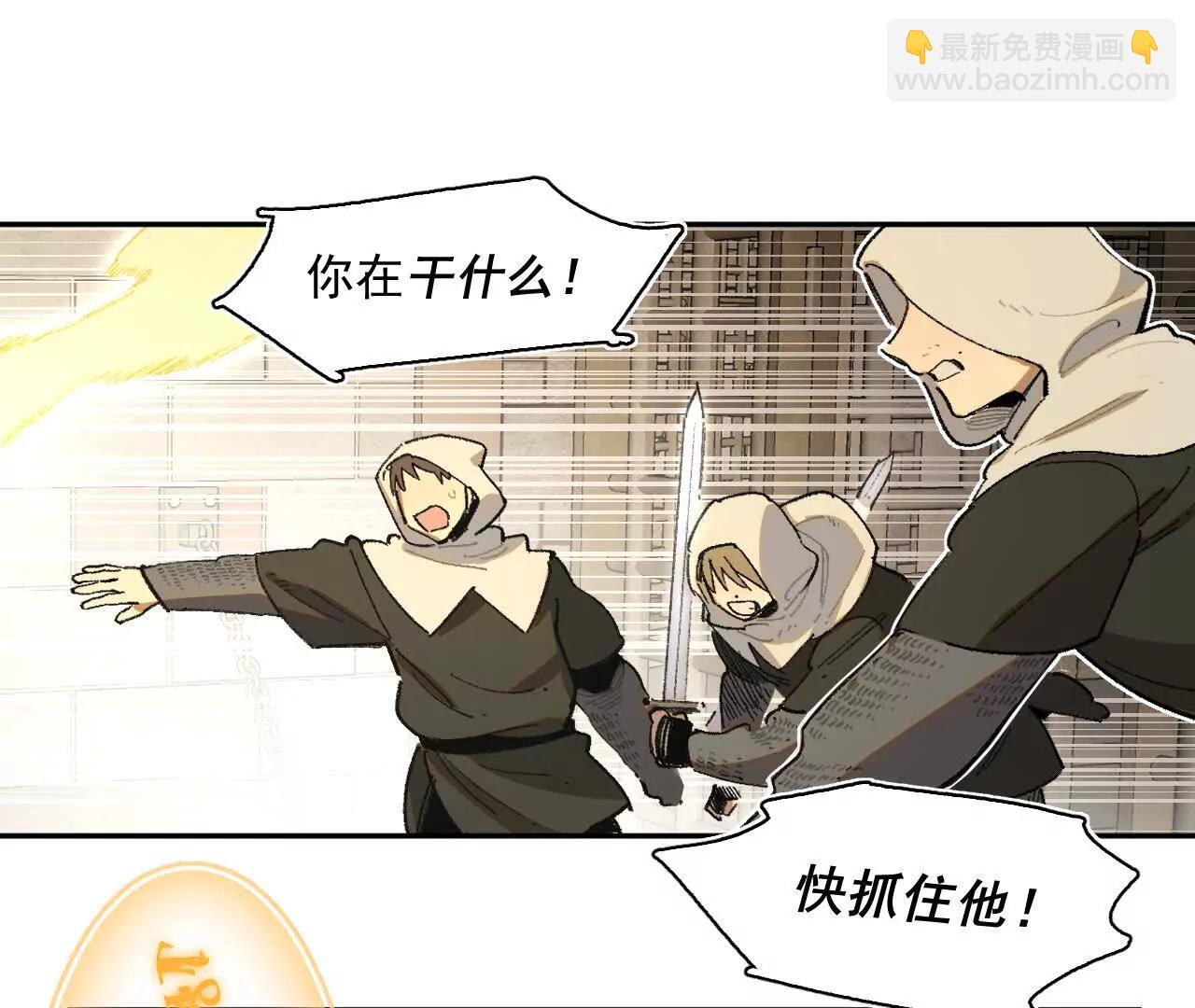多方合力(1/2)-第44话