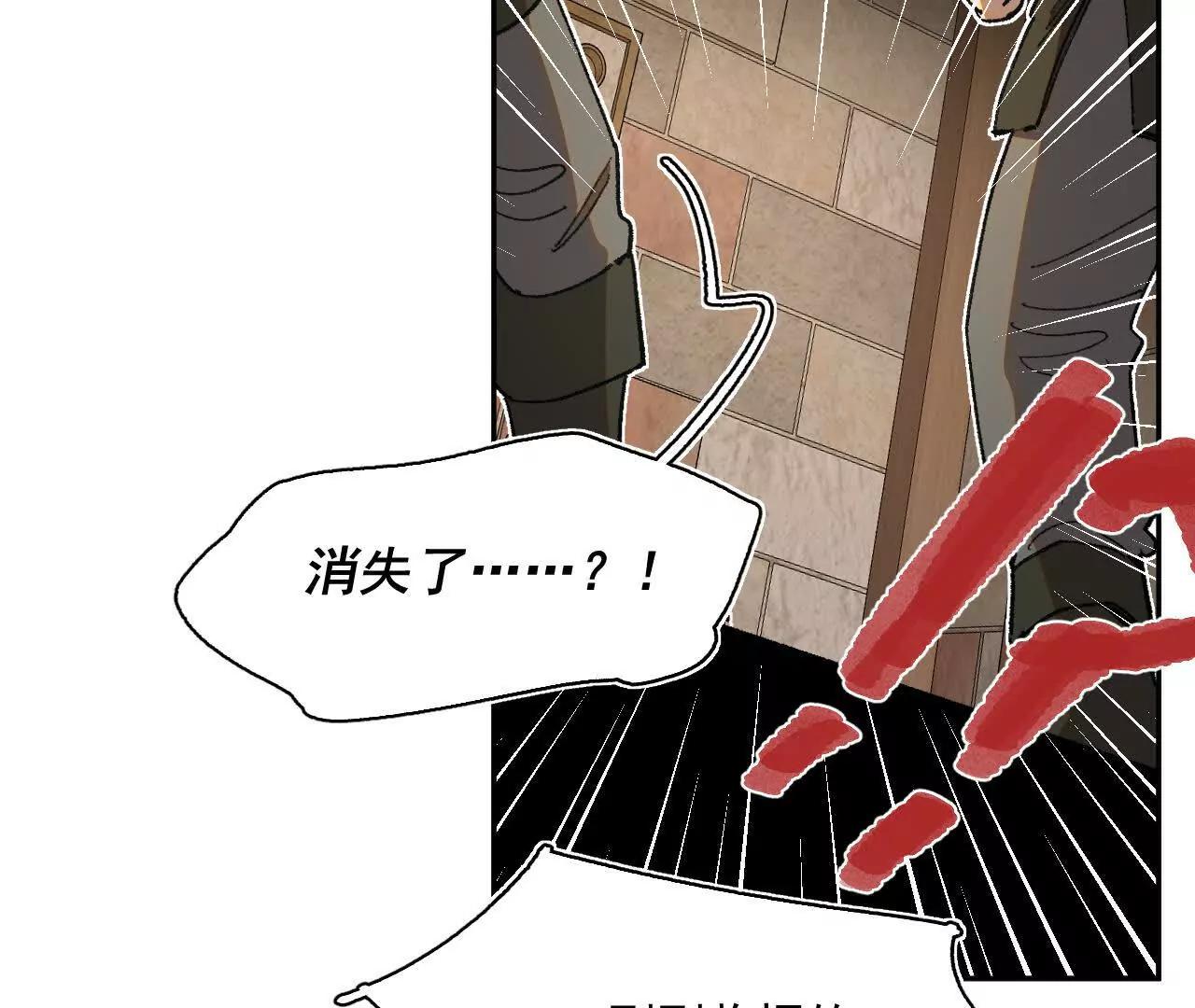 多方合力(1/2)-第44话