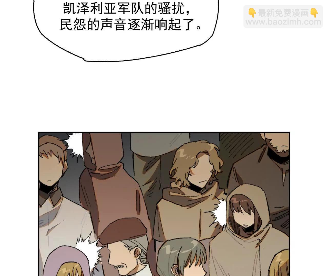 多方合力(1/2)-第44话