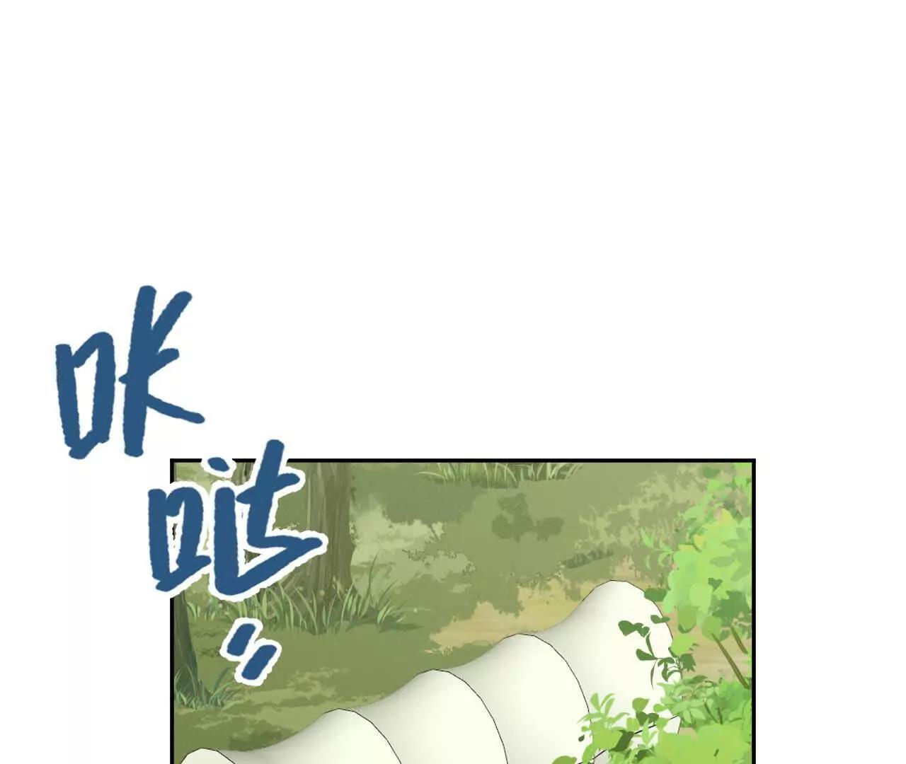 曾经的丈夫(1/2)-第46话