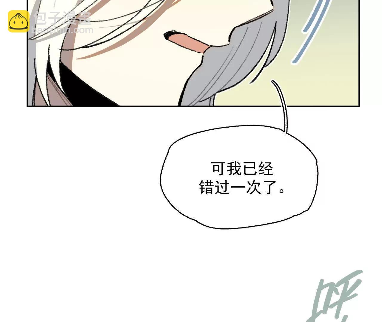 曾经的丈夫(1/2)-第46话