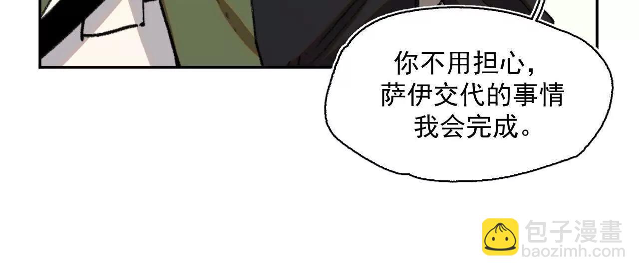 曾经的丈夫(1/2)-第46话