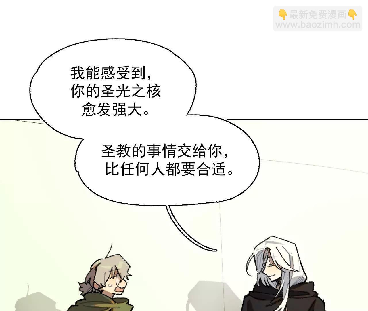 曾经的丈夫(1/2)-第46话