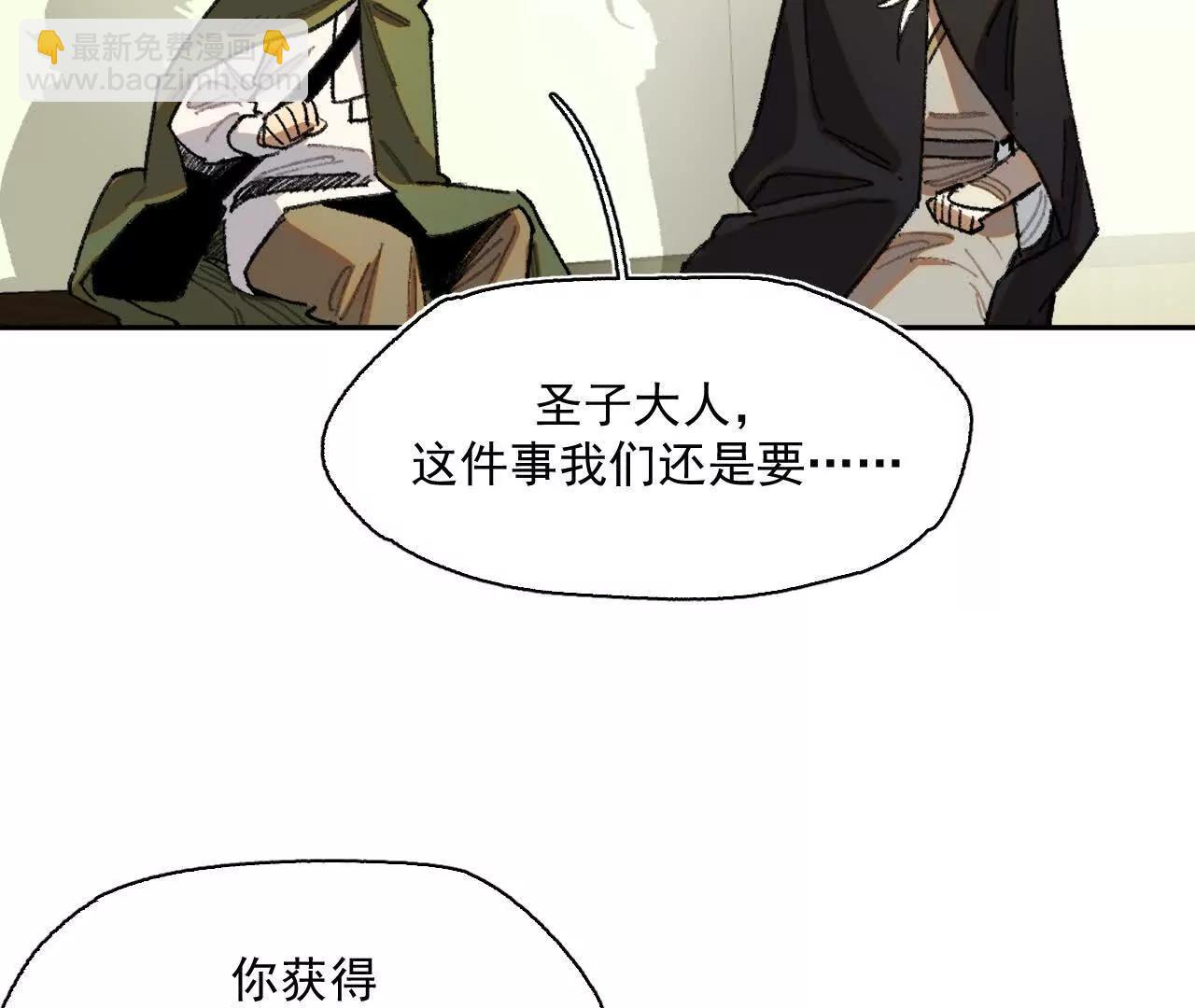 曾经的丈夫(1/2)-第46话