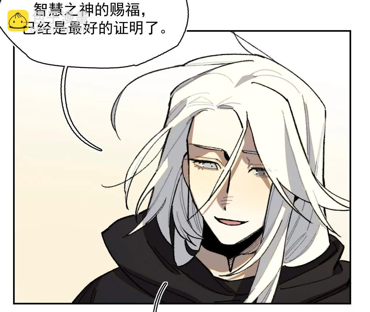 曾经的丈夫(1/2)-第46话