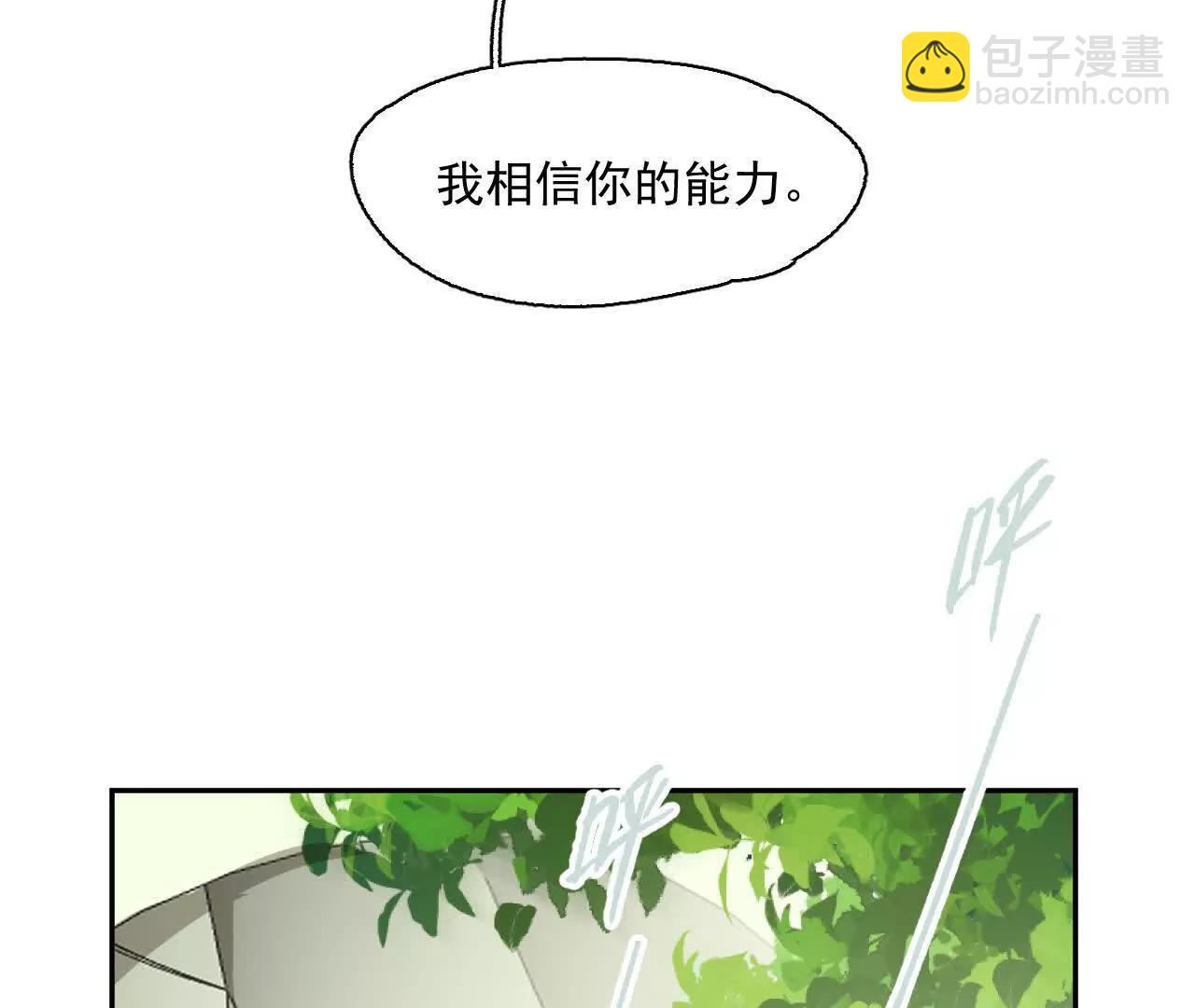 曾经的丈夫(1/2)-第46话