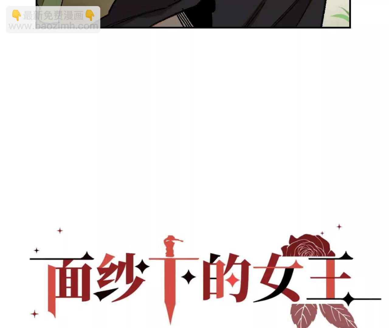 曾经的丈夫(1/2)-第46话