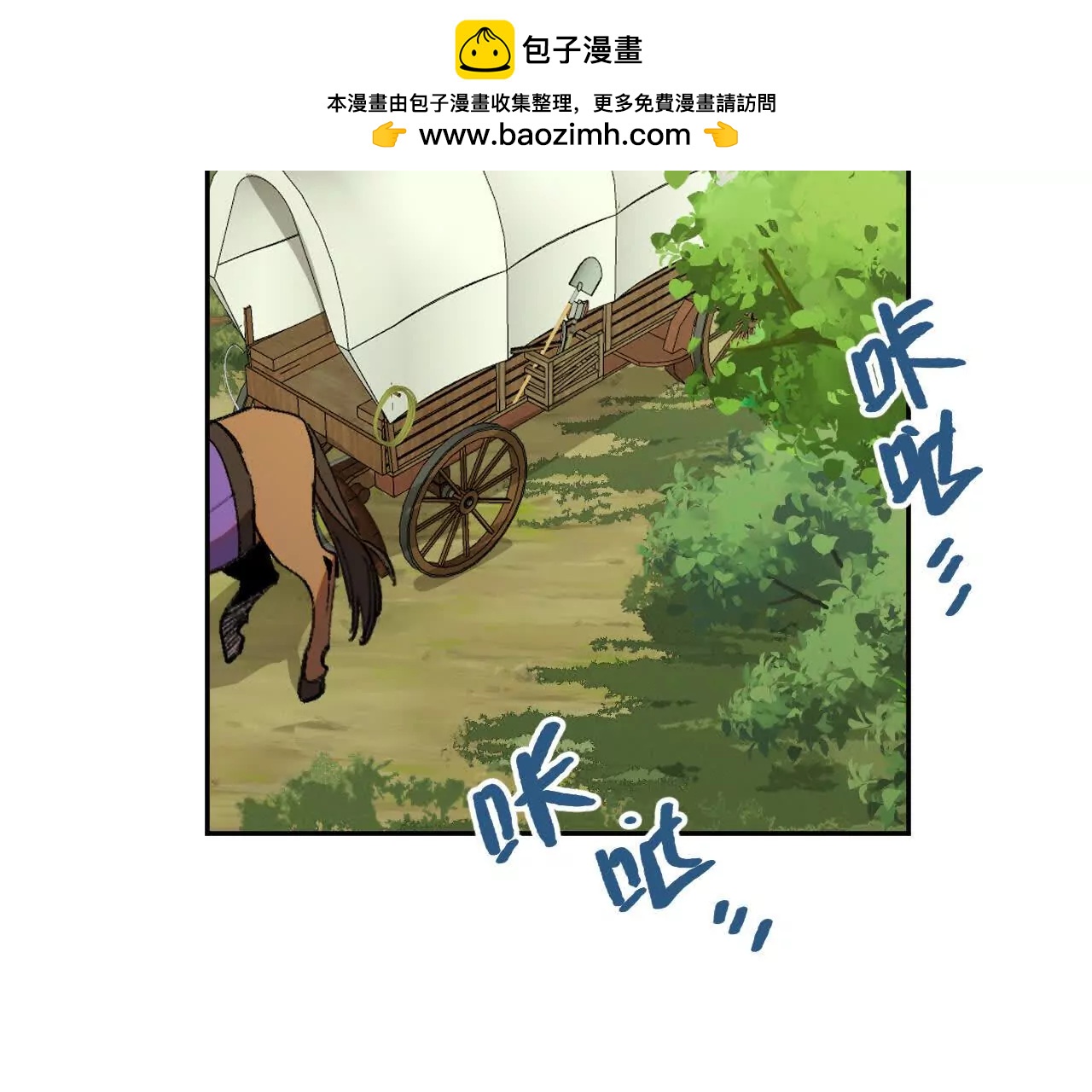 曾经的丈夫(1/2)-第46话