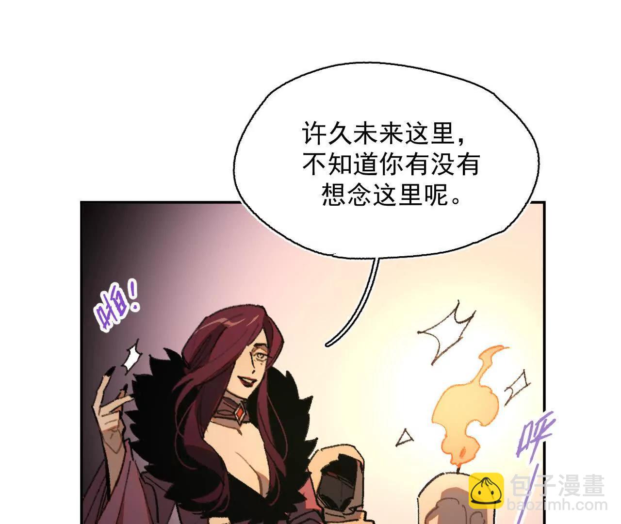 曾经的丈夫(1/2)-第46话